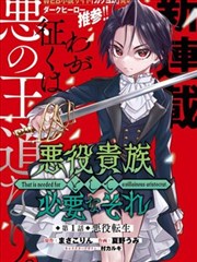 数鸭子童谣跟唱版