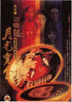 森林里的拍手派对动画儿歌